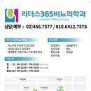 유원센터약국 이미지