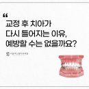 서울에스원치과의원 이미지