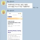 (주)에프앤비 | (주)아이센스에프앤비 생산관리 자기소개서 대필 및 첨삭 합격 후기