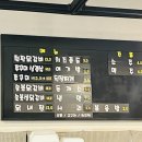 둥이네닭갈비 이미지