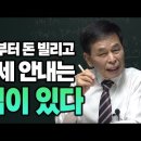 증여세 안내는 방법 이미지