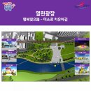 희망길 이미지