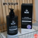 볼빅 | 초기탈모관리 탈모샴푸 볼빅 샴푸 사용후기