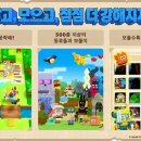 컴랜드 이미지