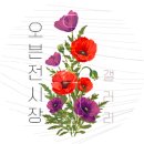 논란중인 하연수 인스타 댓글.jpg 이미지