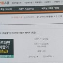 마르하반 아랍어 첫걸음 이미지