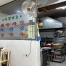 미당반점 네이버블로그