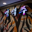 (주)코아미디어 네이버블로그