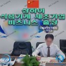 더블유에이치무역 네이버블로그