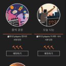 비트포비아 서면던전점