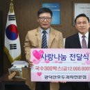 광덕산호두과자전문점