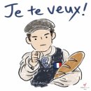 대구프랑스문화원