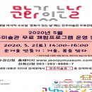 전주미술관 이미지