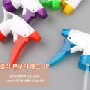 꼭지미용실 이미지