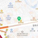 밝은눈강구봉안과의원 이미지