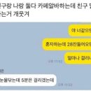 (주)지오뱅크 | 대학생 토스 굴비 적금 만기 간단 후기 | 최고 금액 꽉 채워서 6개월 만기 후 재가입 | 정보성 글 X...
