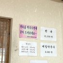 오리나무약수터 | <우리 블로그 정상영업합니다> 부여 당일치기여행 다녀오기