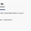 전주세탁소 이미지