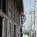 호미산업 이미지