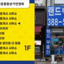 한우리종합인테리어