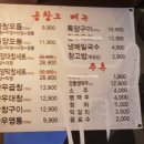 곱창고병영점 이미지