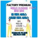 괴정 신익타운 | 주방 부엌 싱크대 수전 교체 후기_ 부산 경남 빠른 출장 서비스