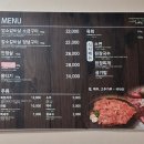 봉계도축장생고기