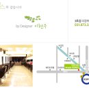 지야헤어살롱