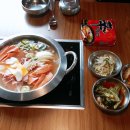 청춘부대찌개 | [안산 맛 집] 단원구 맛 집! 청춘 부대찌개~