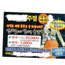 하니노래주점 - 서귀포시 표선동서로 262-5 | 하니노래주점