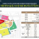 수원-1443 이미지