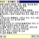 인바이오 이미지