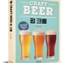 비어비바 이미지