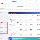 녹색원 | 해외 항공권 예약 필리핀 여행 후기 보라카이 호핑투어 칼리보 까띠끌란 공항 by 트립닷컴