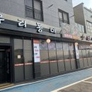 우리동네정육식당 이미지