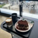 클러스터즈(clusters)