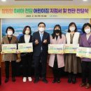 유일어린이집 이미지