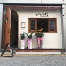 봉용주유소 | [공지] 내돈내산 청주 맛집 베스트 10, 소소하지만 확실한 식당 추천 모음(솔직 담백) 2탄