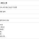 하백초교 이미지