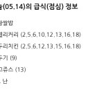 재넘이길123번길 이미지