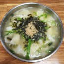 부산 수영동 수제비 맛집 나룻터국수 솔찍후기