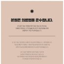 경희동행한의원 이미지