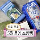 센츠세븐틴 (Scents17) | 올리브영 올리브데이 | 리얼베리어·김정문알로에·포켓몬 퍼프 오늘드림 후기