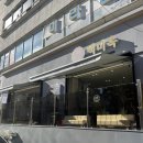 사암로 | 광주하남 국밥 맛집 백미옥 광주하남본점, 순대무한 뼈해장국 혼밥 후기