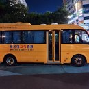 주식회사 이색투어 이미지