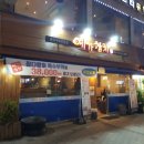 예가참치 이미지
