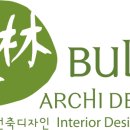 (주)부림