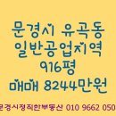대성종합석재