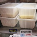 성남상회 | [경기/성남/야탑역]성남 분당 콩국수 맛집 두부상회 서리태콩국물 후기 * 콩국물 쉴까봐 걱정될때 활용법