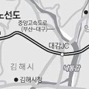 진영2(기장)